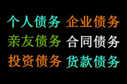 法院对个人逾期借款如何处置？